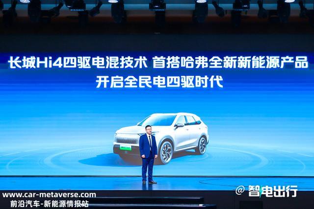 长城混动官宣再升级！哈弗SUV首搭PK比亚迪宋，你看好吗？