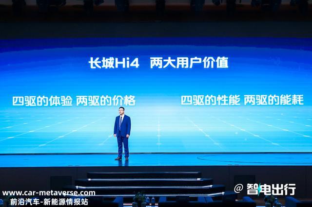 长城混动官宣再升级！哈弗SUV首搭PK比亚迪宋，你看好吗？