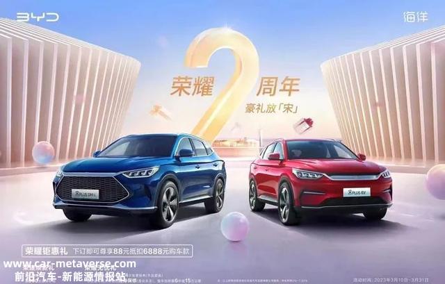 你敢信，9.98万的比亚迪秦能卖这么多！