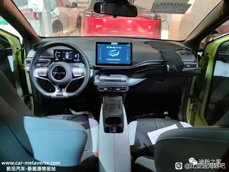 质感怎么样？比亚迪海鸥内饰谍照曝光