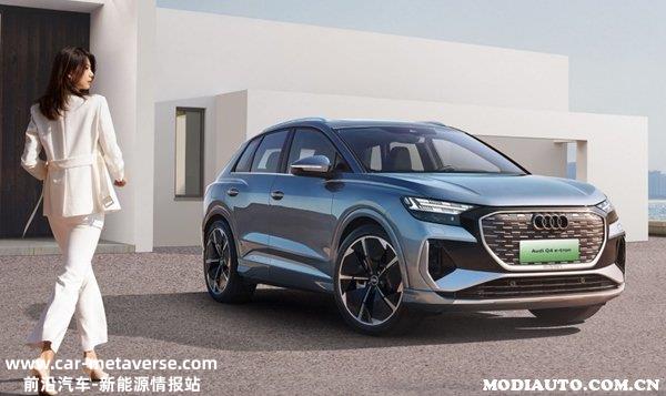 [2023款奥迪Q4 e-tron最新款价格]2023款奥迪Q4 e-tron售价28.99万起