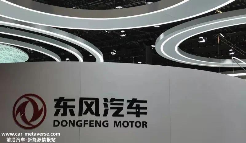 东风系汽车“大甩卖”,很快就把已经杀成红海的汽车行业拖进了肉