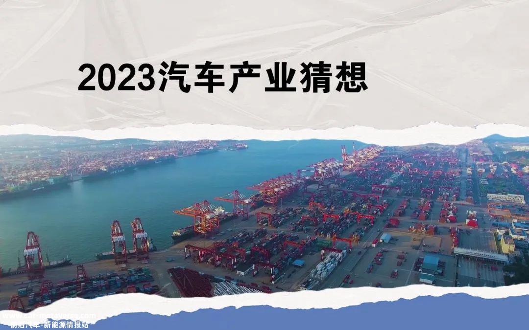 东风系汽车“大甩卖”,很快就把已经杀成红海的汽车行业拖进了肉
