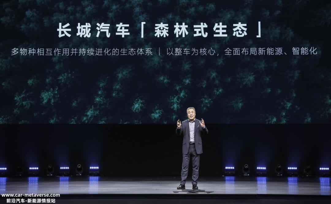 长城汽车发布全球首款全新智能四轮驱动混合技术Hi4