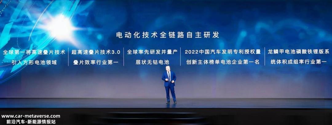 长城汽车发布全球首款全新智能四轮驱动混合技术Hi4