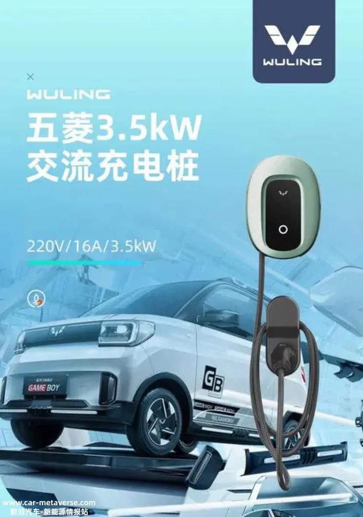 五菱宏光MINIEV月销量超2万辆,多次登顶新能源汽车销量冠