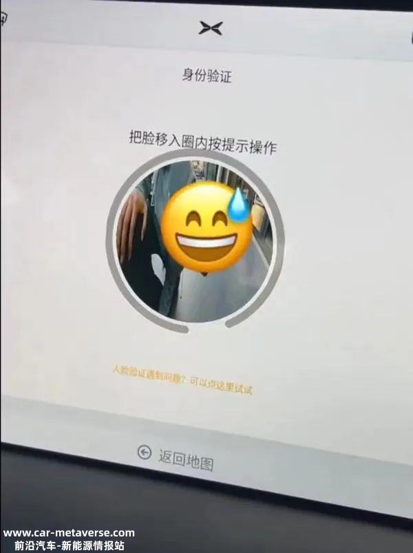 半跪刷脸,广告,地下车库讲鬼故事
