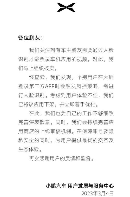 半跪刷脸,广告,地下车库讲鬼故事