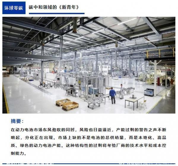 中国新能源汽车年销量68.7万辆,市场份额上升至25