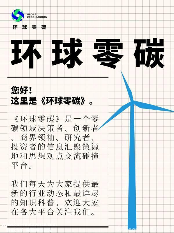 中国新能源汽车年销量68.7万辆,市场份额上升至25