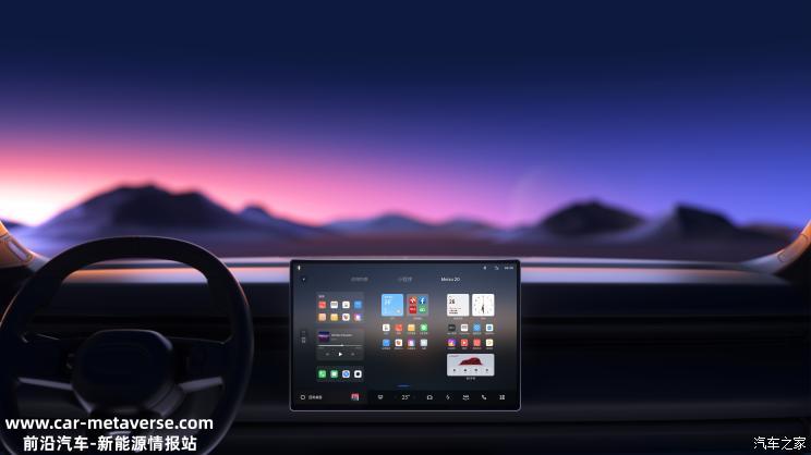 无界互联 魅族Flyme Auto系统正式定名