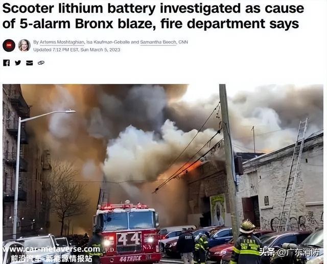 疑锂电池爆炸引起发超市大火，包括5名消防员在内7人受伤