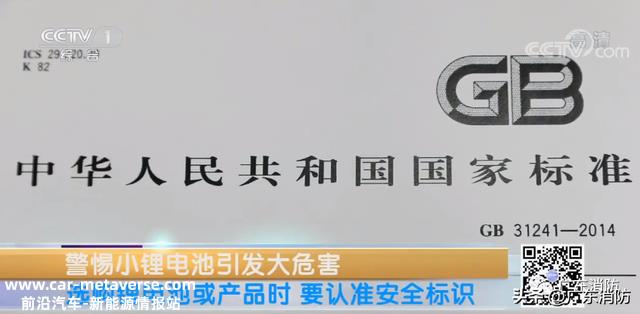 疑锂电池爆炸引起发超市大火，包括5名消防员在内7人受伤