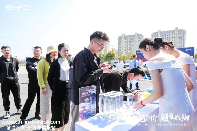 油电同价，倾覆燃油｜比亚迪秦PLUS DM-i 2023冠军版实力征服全场