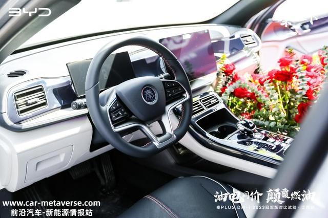 油电同价，倾覆燃油｜比亚迪秦PLUS DM-i 2023冠军版实力征服全场