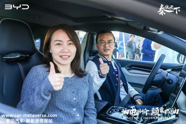 油电同价，倾覆燃油｜比亚迪秦PLUS DM-i 2023冠军版实力征服全场