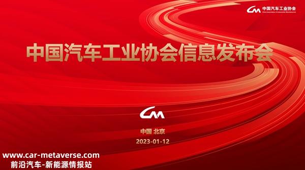 [新能源车出口排名]中国新能源汽车出口数据，中国新能源汽车出口排名