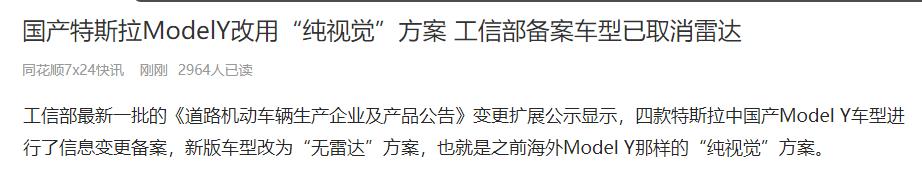 华为智能汽车解决方案 BU 人事任命通知