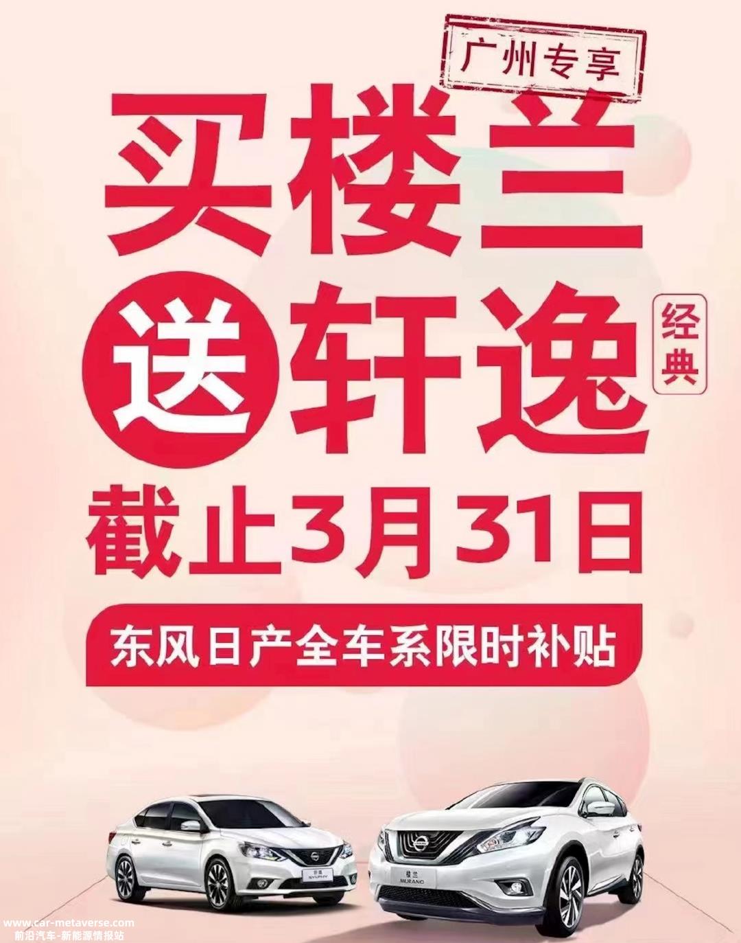 与东风雪铁龙C6相比,直接降价9万,就像给威驰买bZ4X、买