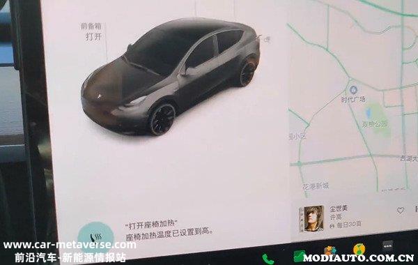 [特斯拉怎么呼唤语音]特斯拉语音唤醒词是什么？特斯拉语音控制怎么用
