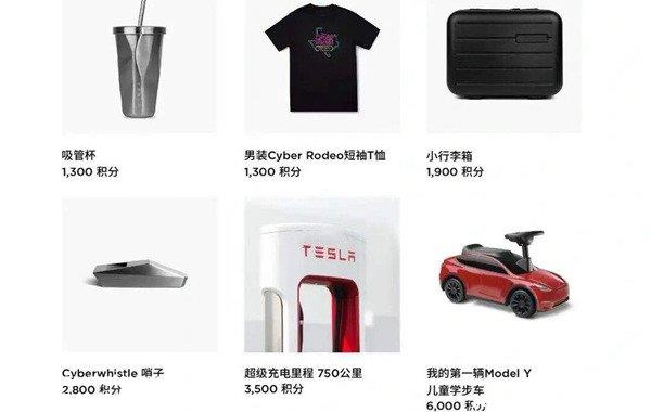 [特斯拉积分商城]特斯拉3500积分能干嘛？特斯拉3500积分相当于多少钱
