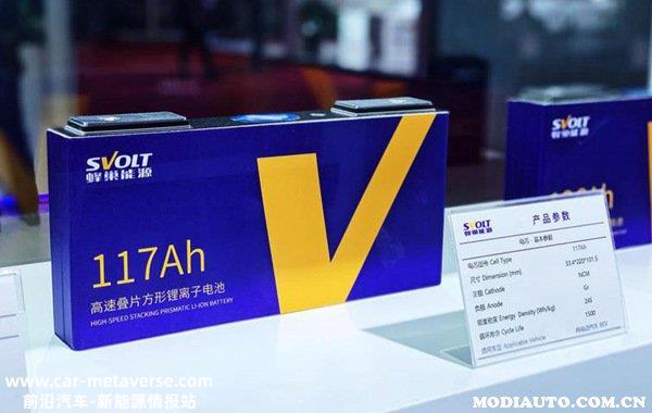 [蜂巢能源与长城汽车的关系]长城汽车占蜂巢能源多少股份？蜂巢能源是长城汽车子公司吗