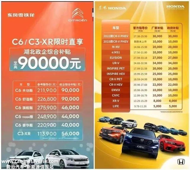 降价促销真的只是为了淘汰落后产能吗?