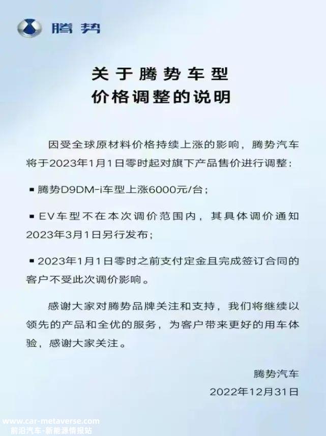 降价促销真的只是为了淘汰落后产能吗?