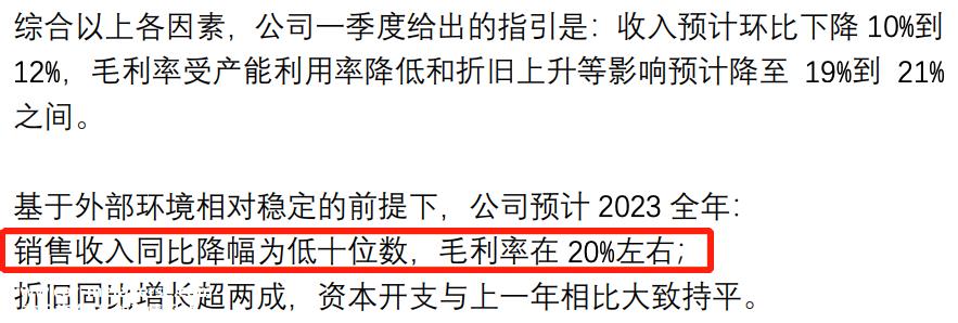 车规级芯片距完全自主还有多远