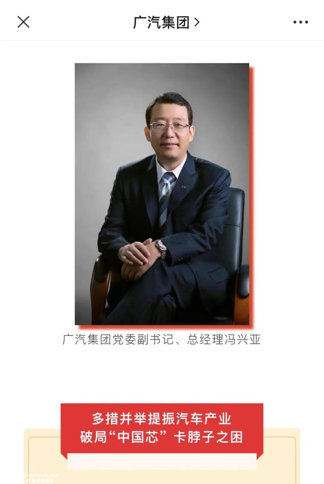 车规级芯片距完全自主还有多远