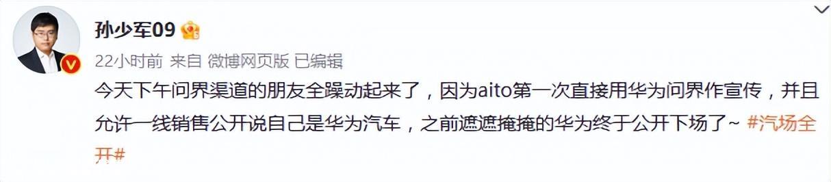 华为与汽车厂有三种合作模式:零部件供应模式