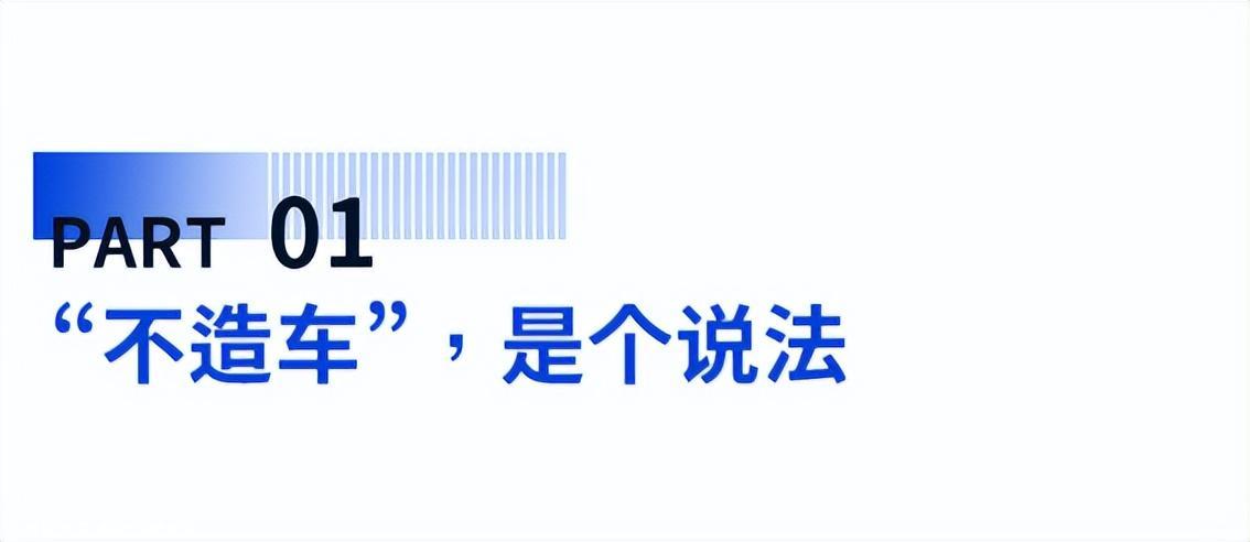 华为与汽车厂有三种合作模式:零部件供应模式