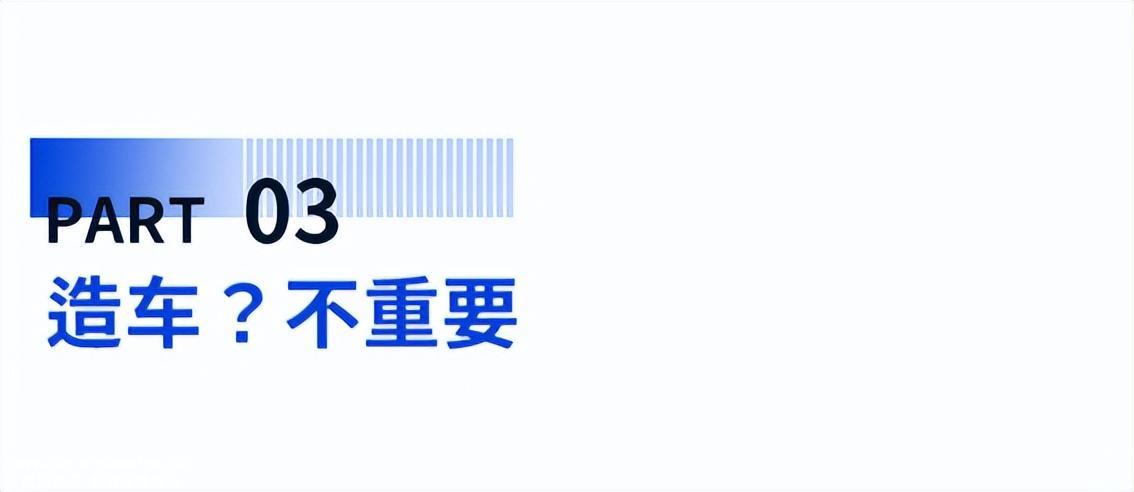 华为与汽车厂有三种合作模式:零部件供应模式