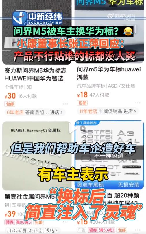 华为与汽车厂有三种合作模式:零部件供应模式