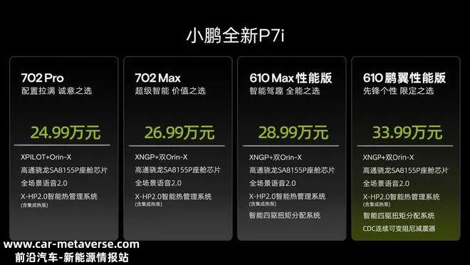 从量变到质变,导火线只是一个显像