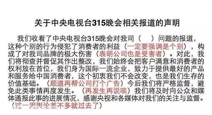 15消费者权益日:谁会在汽车和TMT行业上榜?'