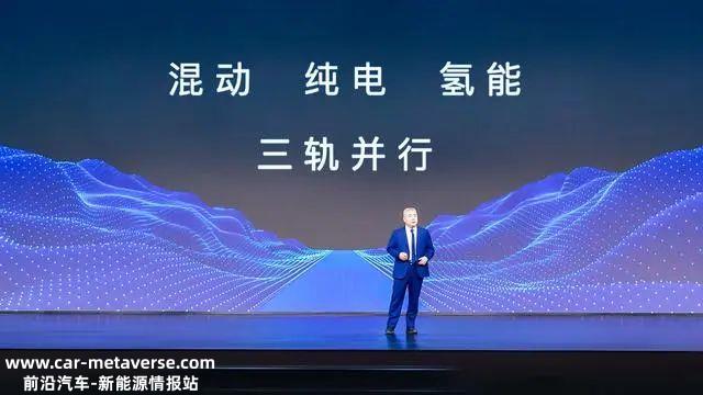 新智能四轮驱动电动混合动力技术Hi4发布