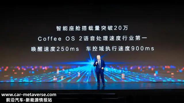 新智能四轮驱动电动混合动力技术Hi4发布