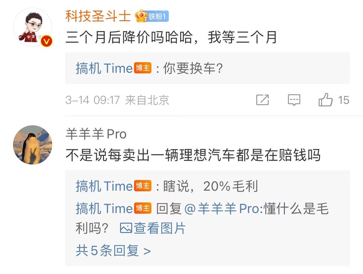 地方补贴加剧车市价格战，利多还是弊多？