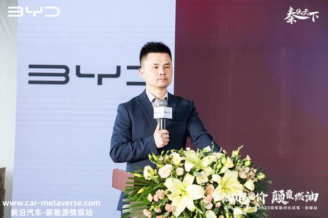 对照试驾比亚迪秦PLUS DM-i 2023冠军版