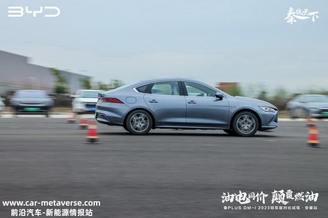 对照试驾比亚迪秦PLUS DM-i 2023冠军版