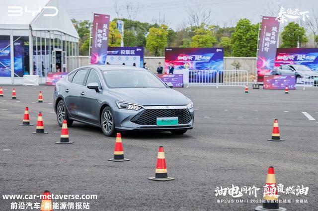 对照试驾比亚迪秦PLUS DM-i 2023冠军版