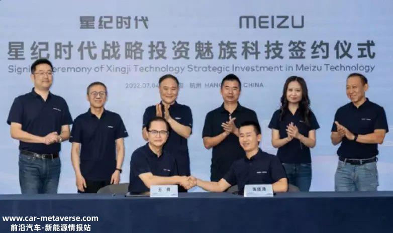 靠抱吉利大腿，魅族能重回中高端手机市场前五吗？