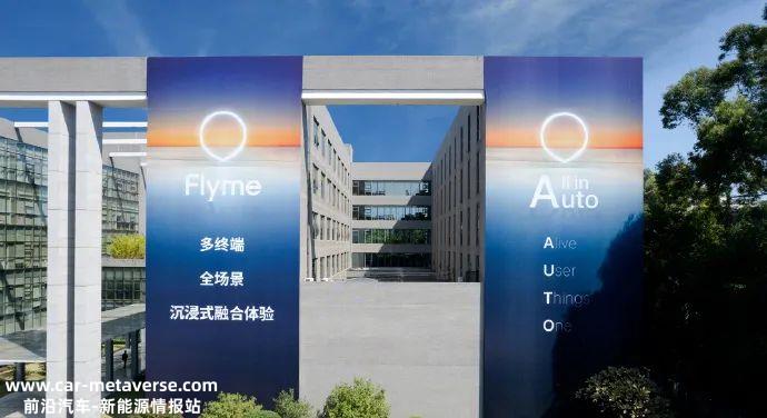 靠抱吉利大腿，魅族能重回中高端手机市场前五吗？
