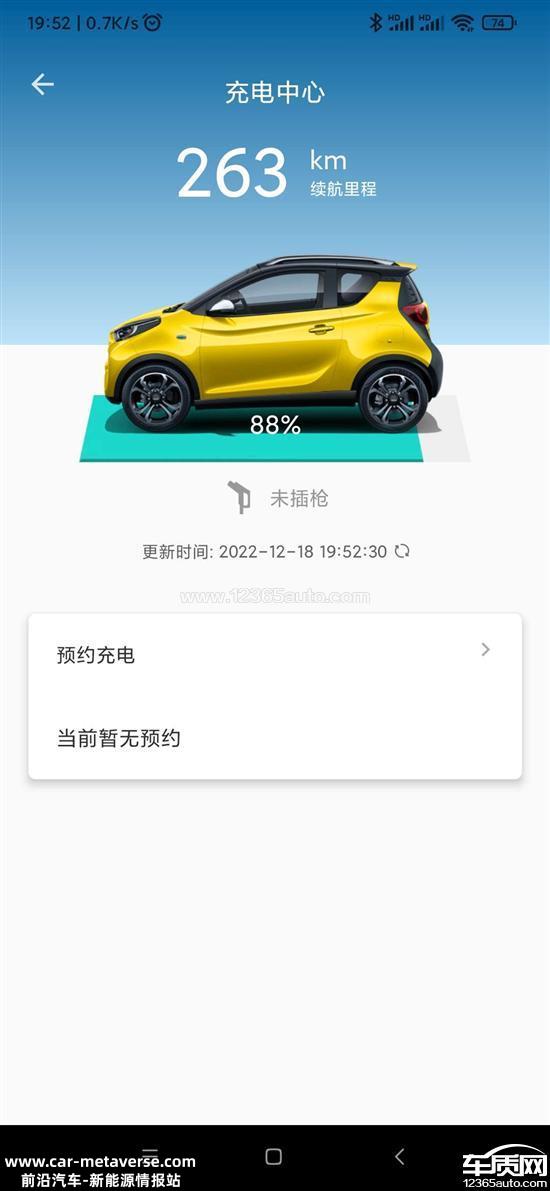 车主投诉:充电不满有车主质疑:充不满电涉嫌欺骗消费者