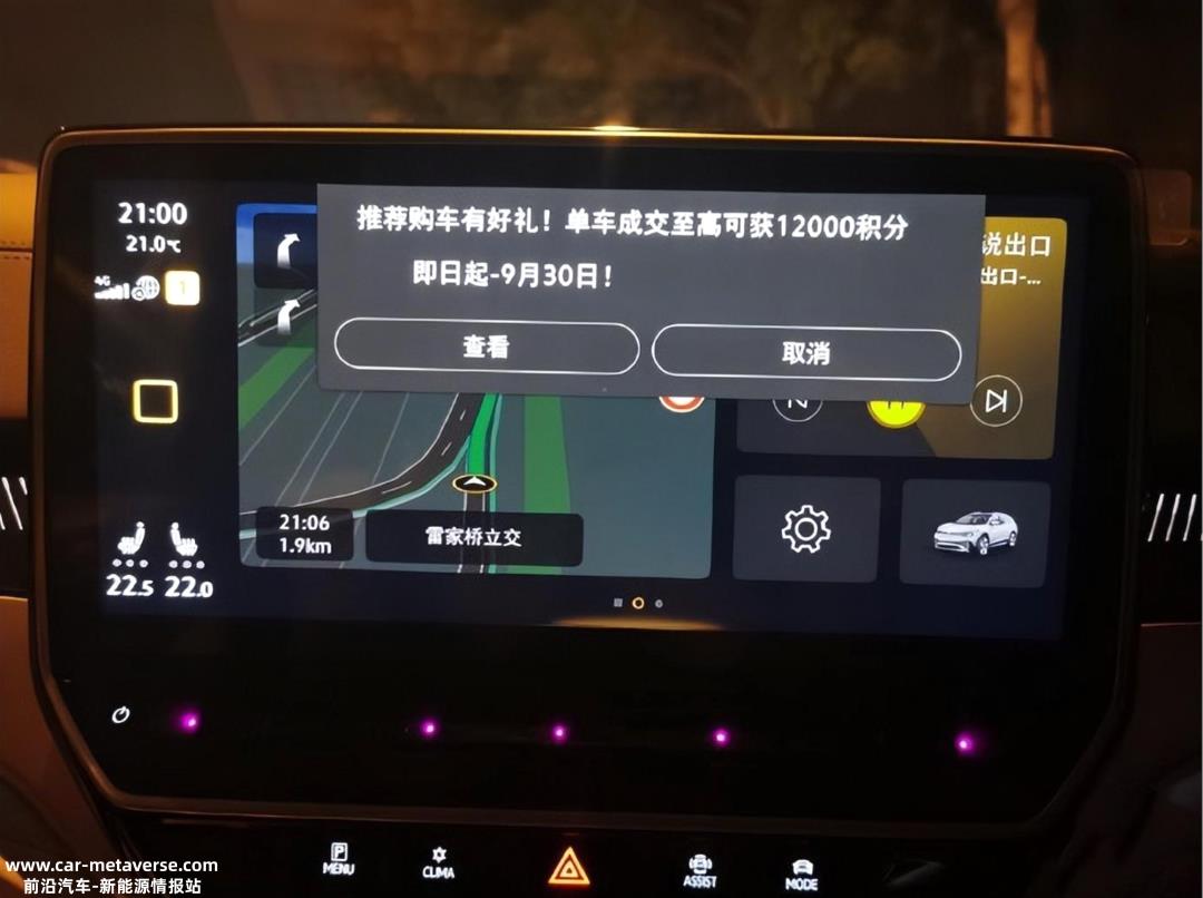 汽车公司到底害怕吗?315什么?