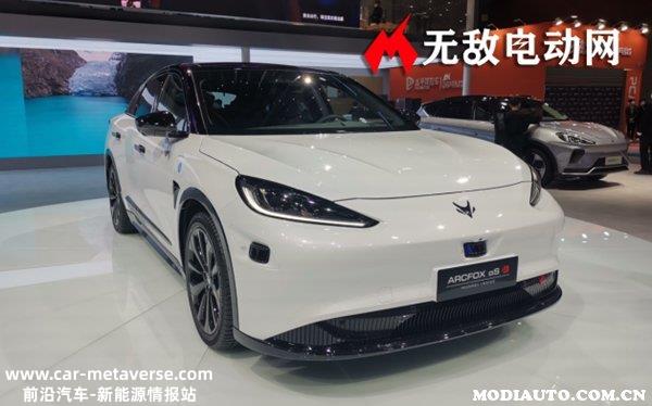 极狐阿尔法S价格，极狐阿尔法S多少钱