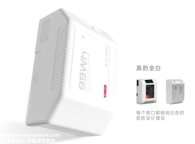 唯卓仕99Wh V口锂电池发布：双向PD 45W快充，首发价699元