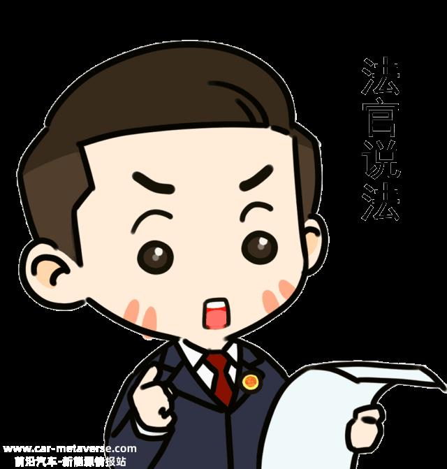 买了新能源汽车却不能安装充电桩？法院“判决+执行”助力绿色发展