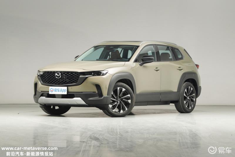 长安马自达CX-50正式下线并开启小定 将于5月21日上市